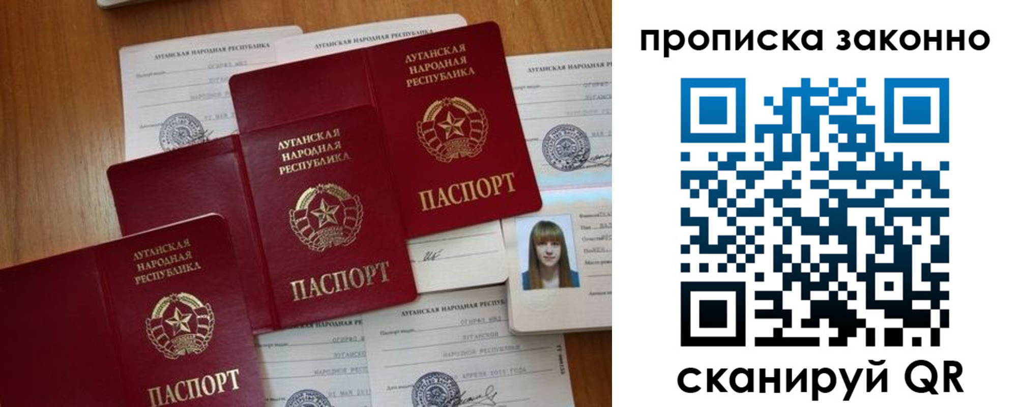 миграционный учет в Поворино