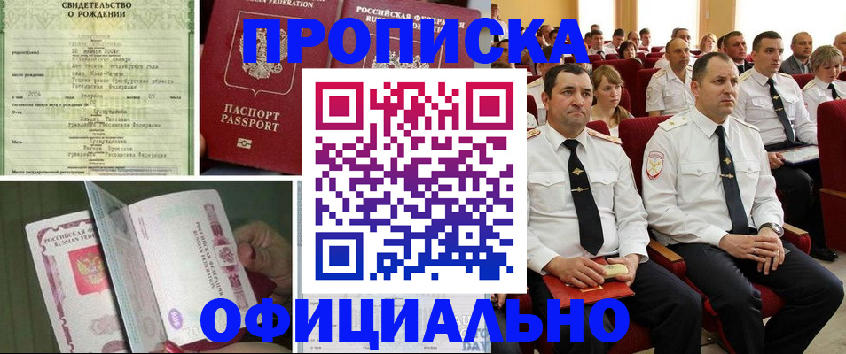 форма 3 в Поворино